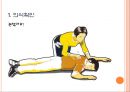 심폐소생술에 대하여 10페이지