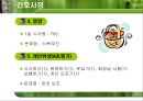 순환기내과 환자  CASE STUDY 7페이지