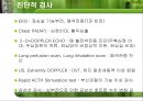 순환기내과 환자  CASE STUDY 11페이지