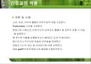 순환기내과 환자  CASE STUDY 16페이지