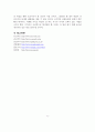 [비즈니스/경제] 청년실업   32페이지