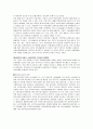 사회보장 제도  15페이지