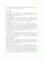 사회보장 제도  17페이지