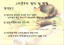 반쪽 엄마 “미혼모” 8페이지