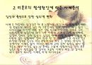 반쪽 엄마 “미혼모” 20페이지