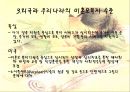 반쪽 엄마 “미혼모” 23페이지