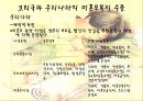 반쪽 엄마 “미혼모” 25페이지
