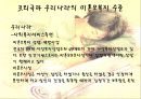 반쪽 엄마 “미혼모” 26페이지