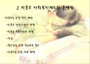반쪽 엄마 “미혼모” 28페이지
