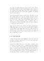잊지 말아야 할 일본의 역사왜곡과 현실 - 현대 사회에서의 일본의 대외 정치적 만행과 진상규명 없이 역사 속에 사장된 관동대지진에 대한 고찰  16페이지