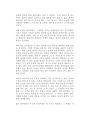 잊지 말아야 할 일본의 역사왜곡과 현실 - 현대 사회에서의 일본의 대외 정치적 만행과 진상규명 없이 역사 속에 사장된 관동대지진에 대한 고찰  27페이지
