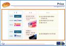 파리바게뜨 조사 16페이지
