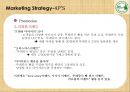파리바게뜨 조사 31페이지