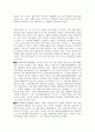 사회복지 공동모금회에 대한 전반적 이해와 바람직한 방향 (사회복지공동모금회란? , 공동모금의 발전과정, 공동모금의 특성, 한국 공동모금회의 목적과 사업) 10페이지