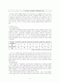  사회복지전담공무원의 연혁, 직무와 역할, 현황, 의정부시청에서 제공하는 사회복지서비스, 사회복지전담공무원으로서의 보람과 힘든 점 5페이지