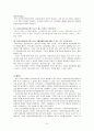  사회복지전담공무원의 연혁, 직무와 역할, 현황, 의정부시청에서 제공하는 사회복지서비스, 사회복지전담공무원으로서의 보람과 힘든 점 10페이지