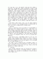 삼성 에니콜-마케팅 전략 분석 및 해외시장에서의 마케팅 성공 원인 분석 12페이지