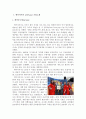 마케팅전략- Airasia 에어아시아 경영 마케팅전략분석및 에어아시아 SWOT분석과 나의견해 2페이지