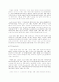 마케팅전략- Airasia 에어아시아 경영 마케팅전략분석및 에어아시아 SWOT분석과 나의견해 7페이지