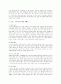 소년소녀 가장의 실태와 문제점 및 복지 대책방안 5페이지