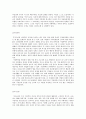 성차별의 다양한 모습(교육, 가정, 대중매체)과 실태 및 성차별 극복방안 5페이지