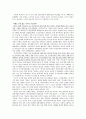 신자유주의에 대한 이해와 한국사회에 미친 영향 (한국에서의 신자유주의와 빈곤, 그리고 인권 NGO들의 역할, 신자유주의와 사회권, 신자유주의와 한국 사회, 사례 분석, 관련 단체의 활동) 6페이지
