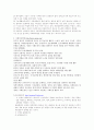 신자유주의에 대한 이해와 한국사회에 미친 영향 (한국에서의 신자유주의와 빈곤, 그리고 인권 NGO들의 역할, 신자유주의와 사회권, 신자유주의와 한국 사회, 사례 분석, 관련 단체의 활동) 8페이지