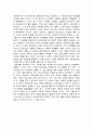 우리나라 저출산의 현황과 문제점 및 출산 장려정책 제언 (세계와 우리나라의 출산현황, 저출산의 원인, 저출산 문제점, 외국과 우리나라의 출산장려정책, 출산장려방법) 11페이지