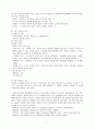 우울증에 대한 이해와 소아 우울증의 치료방안 및 ROLE PLAY 대본 7페이지