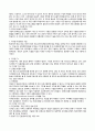 인터넷방송에 대한 이해와 장단점, 나아가야할 방향 제언 7페이지