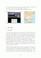 일본의 역사왜곡의 실태와 우리의 대응활동 분석 레포트 자료 5페이지