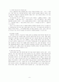 일본의 역사왜곡의 실태와 우리의 대응활동 분석 레포트 자료 8페이지