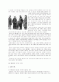 중국 대장정의 과정, 원인, 결과와 역사적 의의 8페이지