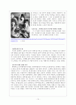 대중음악의 이해-인디밴드의 생산, 매개, 소비의 형태에 대한 보고서- Crying Nut, No Brain, Delispice, 언니네 이발관을 중심으로 10페이지