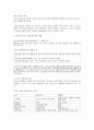  청소년 성매매의 정의 , 현황, 특징, 실태(해외), 청소년 성매매를 하는 이유, 결과, 사후대책의 문제점, 미국의 청소년 성매매 방지 및 사후 대책 프로그램
 3페이지