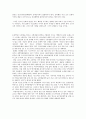 반사회(행동), 일탈(행동)의 정의, 유형, 요인, 반사회(행동), 일탈(행동)아동의 특성, 징후, 증세, 방안 12페이지