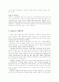 초일류 호텔 메리어트 인터내셔셜(Marriott International Inc.)의 소개와 경쟁력요소 분석 (소개, 브랜드별 Target 고객층, 메리어트의 성장과정, 주요연혁, 경쟁력과 12가지 기본 정신, 사업확장)
 11페이지