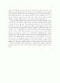 초일류 호텔 메리어트 인터내셔셜(Marriott International Inc.)의 소개와 경쟁력요소 분석 (소개, 브랜드별 Target 고객층, 메리어트의 성장과정, 주요연혁, 경쟁력과 12가지 기본 정신, 사업확장)
 12페이지