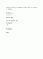 토요타(도요타 / Toyota)의 기술혁신, 기술경영 활동 및 현황, 전략, 경영방침의 특징과 장점 및 우리기업의 방향제언 1페이지