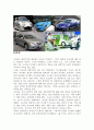 토요타(도요타 / Toyota)의 기술혁신, 기술경영 활동 및 현황, 전략, 경영방침의 특징과 장점 및 우리기업의 방향제언 8페이지