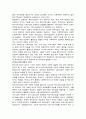 학교사회사업의 필요성과 발달역사 및 학교사업사회의 실천모델 (학교사회사업의 개념과 필요성, 학교사회사업의 발달 역사, 학교사회사업의 실천이론, 학교사회사업의 효과성) 4페이지
