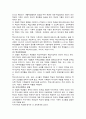 학교사회사업의 필요성과 발달역사 및 학교사업사회의 실천모델 (학교사회사업의 개념과 필요성, 학교사회사업의 발달 역사, 학교사회사업의 실천이론, 학교사회사업의 효과성) 8페이지