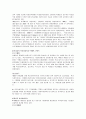  미국과 한국의 학교사회복지의 역사, 학교사회복지의 외국사례, 외국의 사회복지 현황, 외국의 학교사회복지 발달과 지원제도 8페이지
