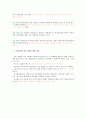 한국 외식산업의 현황과 문제점 및 외식산업 발전방안 (한국 외식산업의 변천사, 외식 산업의 성장요인, 현황, 문제점, 변화 전망, 21세기의 새로운 외식산업 환경, 외식산업 발전방안)
 7페이지