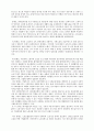 한국 사회의 양극화 실태와 구조 - 고용 양극화를 중심으로 (양극화 현상의 개념, 고용 양극화의 원인, 고용 양극화의 실태와 사례) 10페이지