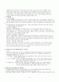  사회복지공동모금 유래,개념,의의,목적 & 사회복지공동모금회 발달과정,특성,구성,역할,배분,기준,사회복공동모금회 & 경상남도 지회,사랑의 열매란,사회복지공동모금회의 문제점 및 개선방안 7페이지