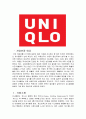 [일본기업분석] 유니클로(Uniqlo) (연혁, 발전 과정, 핵심이념, SPA 브랜드, 기업 상황 분석, SWOT 분석, STP 분석, 마케팅 전략(4P)분석, SPA 경쟁사 분석 및  향후 전망 및 과제) 2페이지