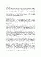 [일본기업분석] 유니클로(Uniqlo) (연혁, 발전 과정, 핵심이념, SPA 브랜드, 기업 상황 분석, SWOT 분석, STP 분석, 마케팅 전략(4P)분석, SPA 경쟁사 분석 및  향후 전망 및 과제) 8페이지