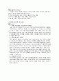 [일본기업분석] 유니클로(Uniqlo) (연혁, 발전 과정, 핵심이념, SPA 브랜드, 기업 상황 분석, SWOT 분석, STP 분석, 마케팅 전략(4P)분석, SPA 경쟁사 분석 및  향후 전망 및 과제) 15페이지