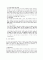 [일본기업분석] 유니클로(Uniqlo) (연혁, 발전 과정, 핵심이념, SPA 브랜드, 기업 상황 분석, SWOT 분석, STP 분석, 마케팅 전략(4P)분석, SPA 경쟁사 분석 및  향후 전망 및 과제) 17페이지
